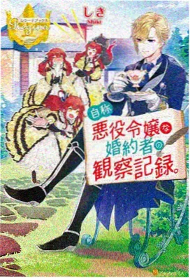 甜点日常 动漫网 新番推荐