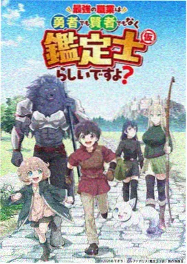 声优花泽音色 动漫网 声优资讯